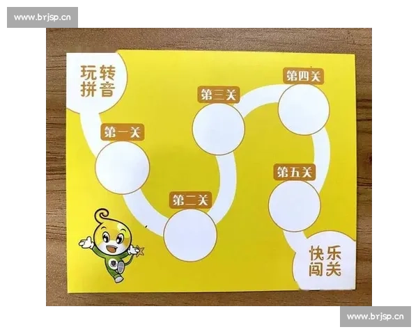 以赛的拼音sài为线索探索比赛竞赛竞赛精神与拼音文化的奇妙融合 以赛的拼音sài为线索探索比赛竞赛竞赛精神与拼音文化的奇妙融合