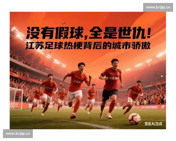 比赛第一友谊第十四这句话的来源及其背后的意义分析